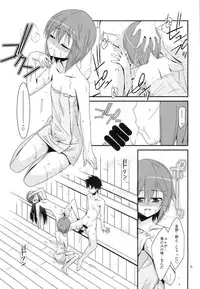 (COMIC1☆8) [Kouyadou (Mizuki Eimu)] chocolate Sauna Aru Aru Monogatari