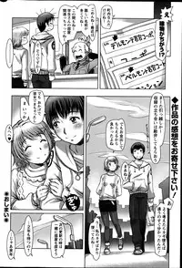 Action Pizazz 2013-06