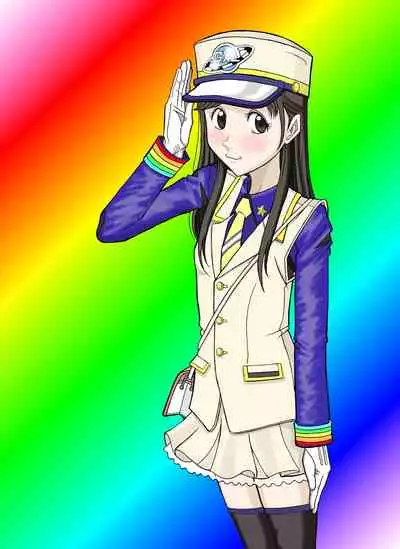 Tsumotaki Mako no Shippai