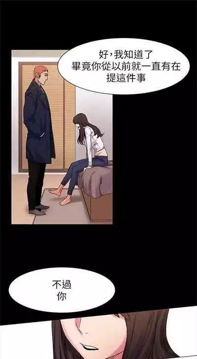 [週五] [洋世 & 經文旗] 衝突 1-113 官方中文（連載中）