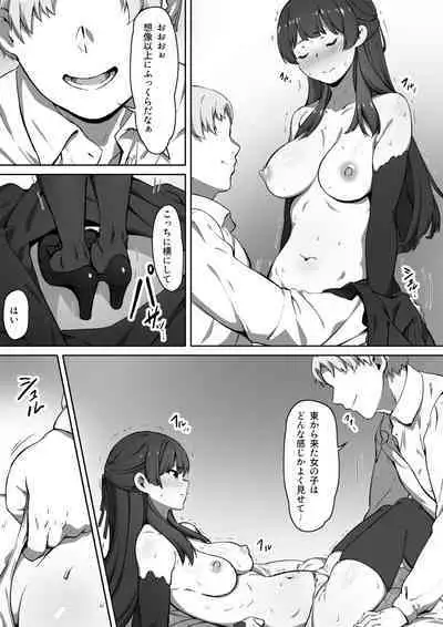 Milk to Honey Vol. 1