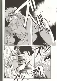 (C38) [GomiGomi Seisaku Iinkai (Various)] GomiGomi 2 (Various)