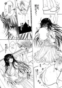 (COMIC1☆02/c75/c78)[Monogusa Wolf] Engraved on the Moon 1st Night/2nd Night/3rd Night