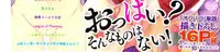 [ro] LolimanComplex Toranoana Tokuten Kakioroshi 8p Shousasshi