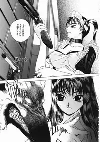 [Oh! Great] 5 ~FIVE~