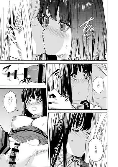 不真面目勇者の再教育