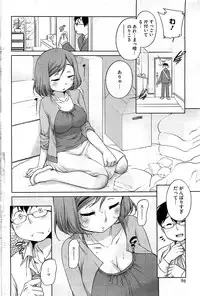 COMIC HOTMiLK 2012-11