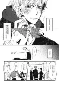 [Aomiya Kara] Oko-sama Box