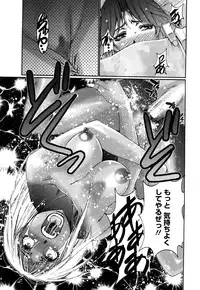 [Kure Ichirou] Kuro Mitsu ~BLACK HONEY～