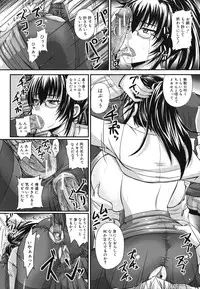 [Akigami Satoru] Harame! Nikubenki