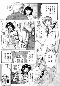 Comic Megastore 2004-11