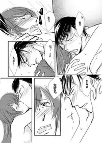 [Omi] 【Kannao】 Holding Hands After Holding Hands