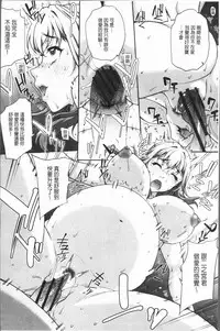 [Carn] Wifeout [Chinese]