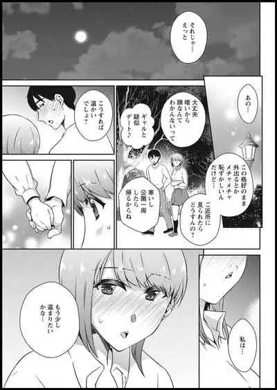 Action Pizazz 2021-01 [Digital]