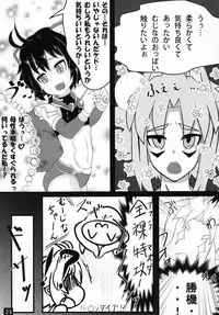 [kotori (koto)] Shinra Bako Soushuuhen (Shinrabansho) [Digital]