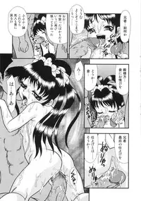 [Yoshino Shiho] Chigyaku no tsubomi