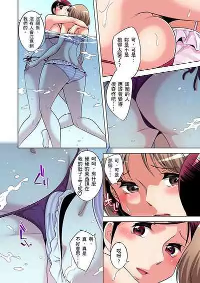 Zetsumetsu Kigu Danshi ~ Boku no Kokan ga Nerawareru Wake | 瀕臨絕種的男子～所有人都在覬覦我的小弟弟 Ch.1-29