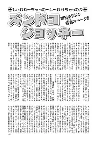 Comic Mate 2011-10 [Digital]