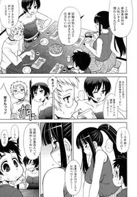 [Harukaze Do-jin] Love-Size