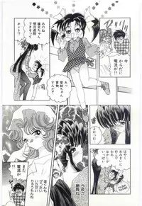 [Hayami Yumi] Are Shite Ageru