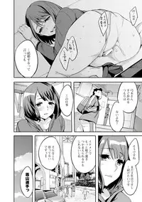 [Emua] Strike Zone 3 [Digital]