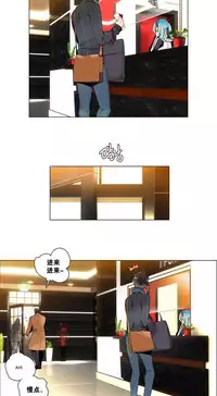 [Juder] Lilith`s Cord Ch.1-14 [Chinese]