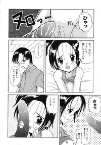 [Anthology] Tenshi no Yuuwaku