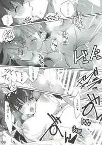 (C93) [RYU-SEKI-DO (Nagare Hyo-go)] Tsukiyo Sakura (Fate/stay night)