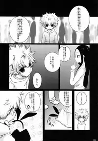 Shounen Byoukan - Killua Mob-kan Anthology (Hunter x Hunter)