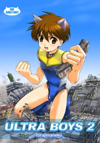 [Torajima-shi Kouhouka (Torajimaneko)] Ultra Boys II [English] [Digital]