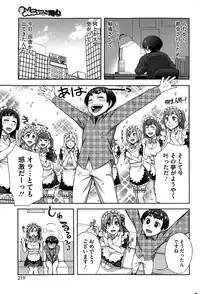 COMIC HOTMILK 2015-02