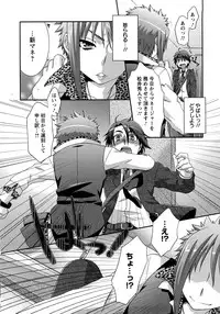 [Anji] Nanairo Kajitsu