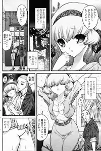 Comic Penguin Club 2008-12