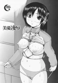 [Gekka Saeki] Tsuite Kowashitee!