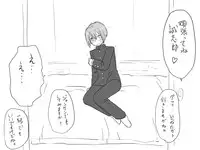 [Eroe] Seitenkango, Shinyuu to ~Ateuma Hen~