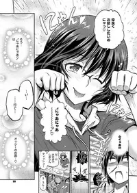 COMIC ExE 12 [Digital]