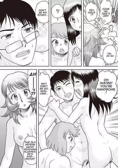 Gattai! Namahame Kazoku | Penetration! Bare Fucking Family!