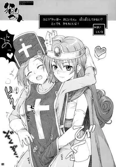 Yuusha no Chousenjou 2 Neko Reset