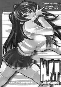 (C68) [MGW (Isou Doubaku)] M.F.T (ToHeart 2)