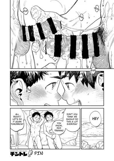 Monthly Shounen Zoom 2024-03