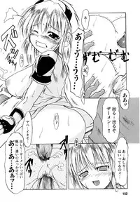 [KTC] Police Woman Anthology Comics Vol.01