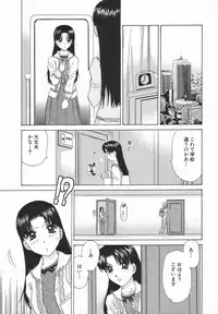 [Caramel Dow] Double Face