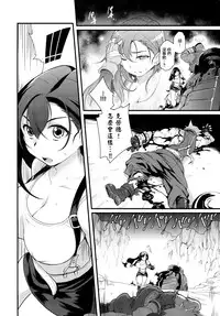 (C81) [Finecraft69 (Isako Rokuroh)] TITS BULLETS LIMITATION (Final Fantasy VII) [Chinese] [無邪気漢化組]