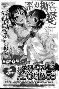 COMIC HOTMILK 2015-11