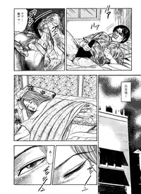 [Sanjou Tomomi] Hanayome Dorei