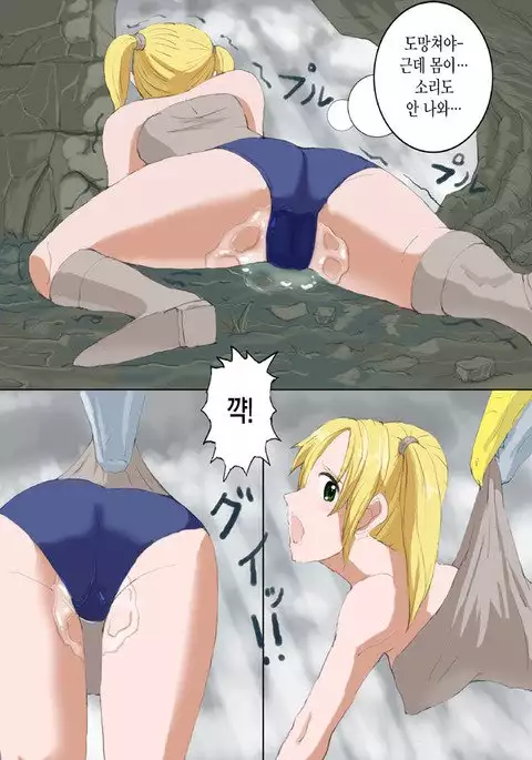 Monster Hunter Mesu1+2