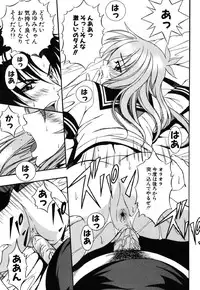 [Mikage Sizuru] Jisaku ( Ura ) Kanojo