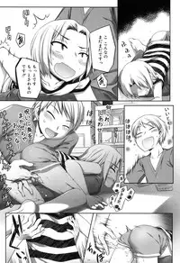 [Nishikibasami] Sepia-iro no Chocolate [Digital]