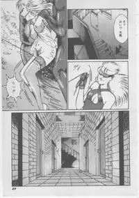 [Dirty Matsumoto] Onna Kyoushi Chika Choukyou