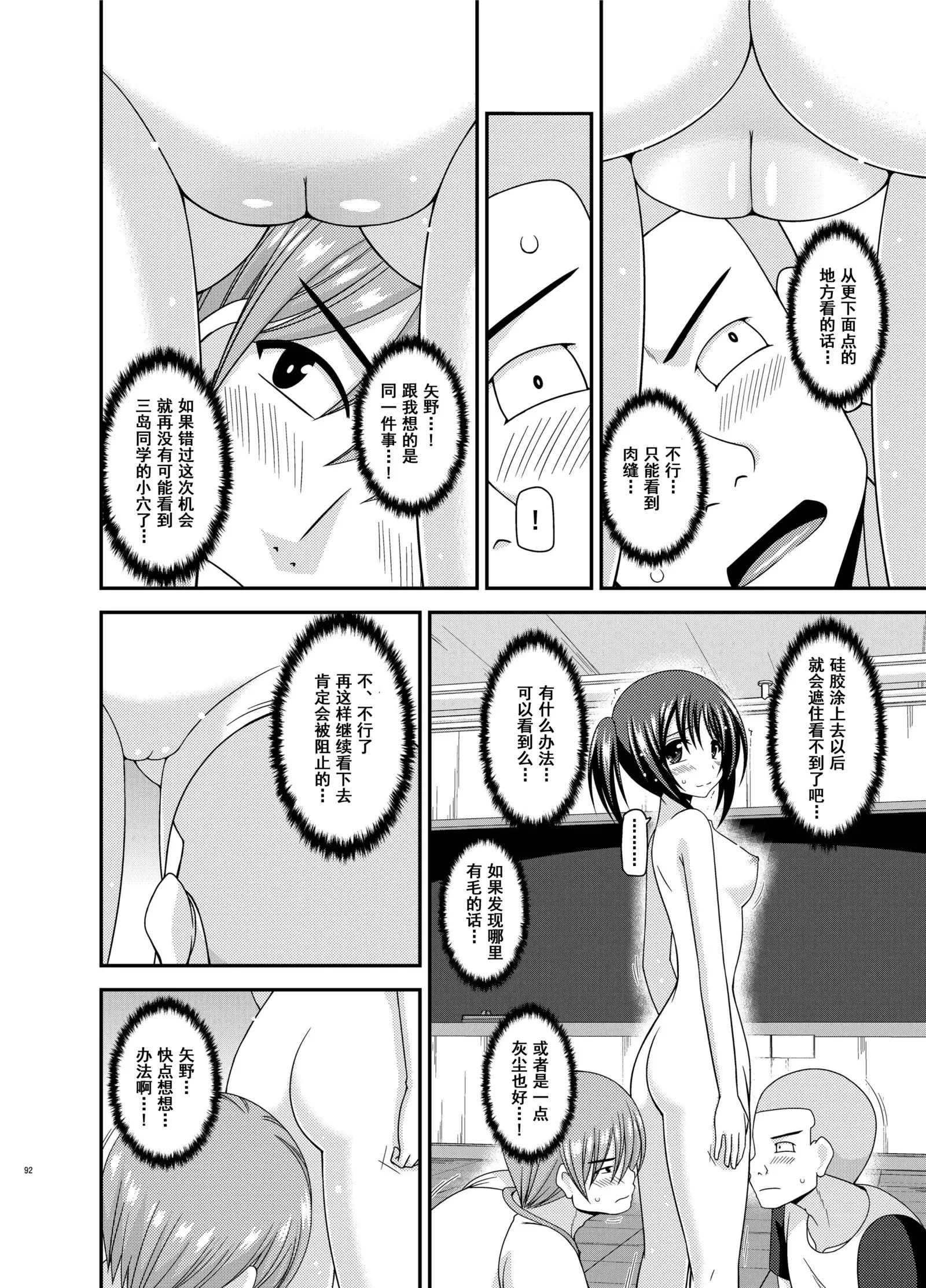 Roshutsu Shoujo Yuugi Aida